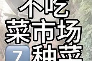 真核！亚历山大关键时刻连得6分 15中8砍并列最高31分外加6板6助